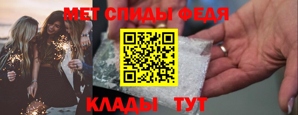 Амфетамин 97% Кирово-Чепецк