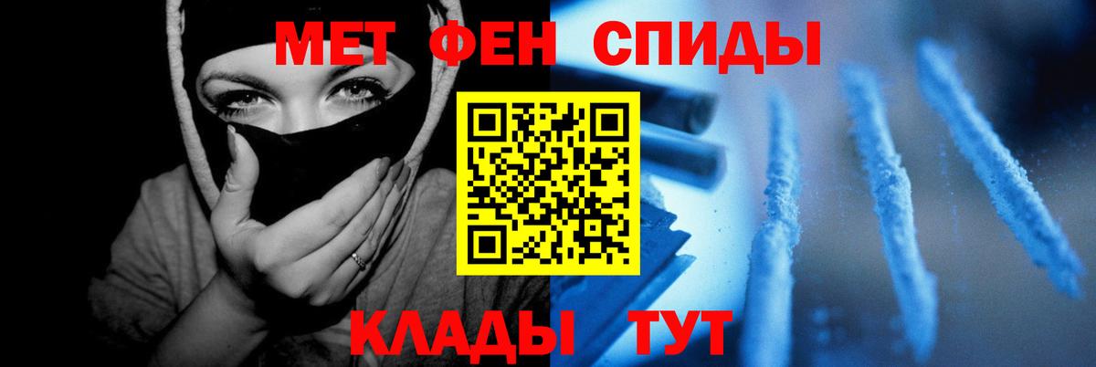 АМФЕТАМИН  Amphetamine VHQ  АМФЕТАМИН  Кирово-Чепецк  Вход с VPN 