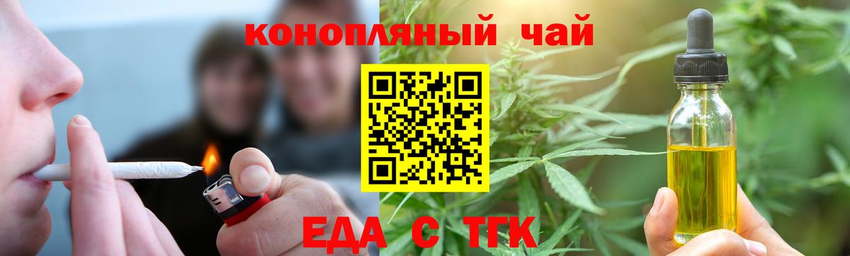 Cannafood конопля  Вход с VPN  Кирово-Чепецк 