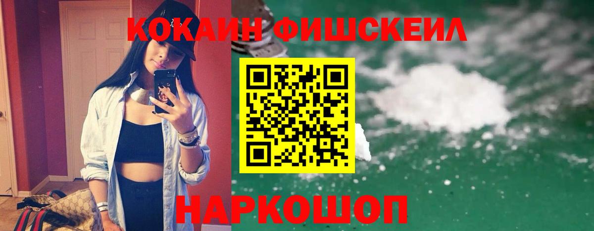 Cocaine  Кокаин Колумбийский  КОКАИН 97%  Вход с VPN  Кирово-Чепецк 