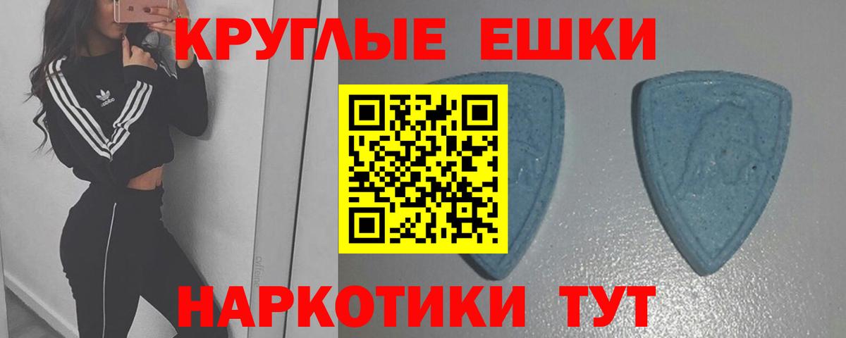Ecstasy XTC  Экстази  shop какой сайт  Кирово-Чепецк  ЭКСТАЗИ Philipp Plein  Вход с VPN 