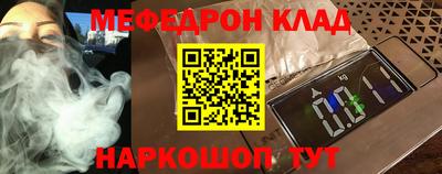 трава Краснодар
