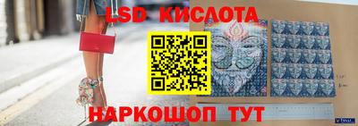 трава Краснодар