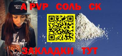 трава Краснодар