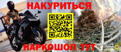 скорость mdpv Краснокаменск