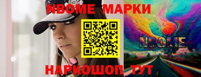 марки lsd Краснознаменск
