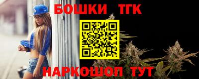 марки lsd Краснознаменск