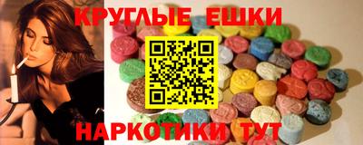 марки lsd Краснознаменск