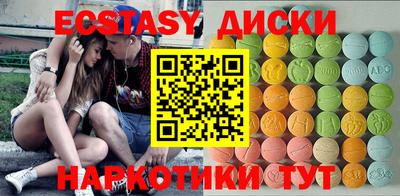 скорость mdpv Краснокаменск