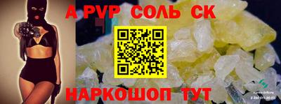 скорость mdpv Краснокаменск