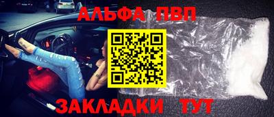 марки lsd Краснознаменск