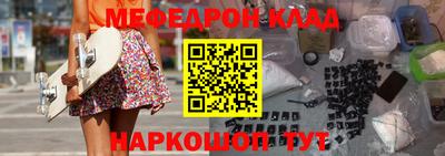 скорость mdpv Краснокаменск