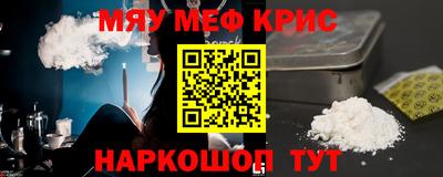 трава Краснодар