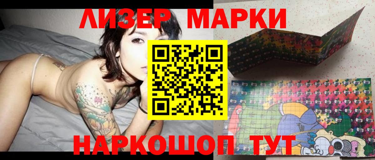 LSD-25 экстази ecstasy  Вход с VPN  LSD-25 экстази  Кирово-Чепецк 