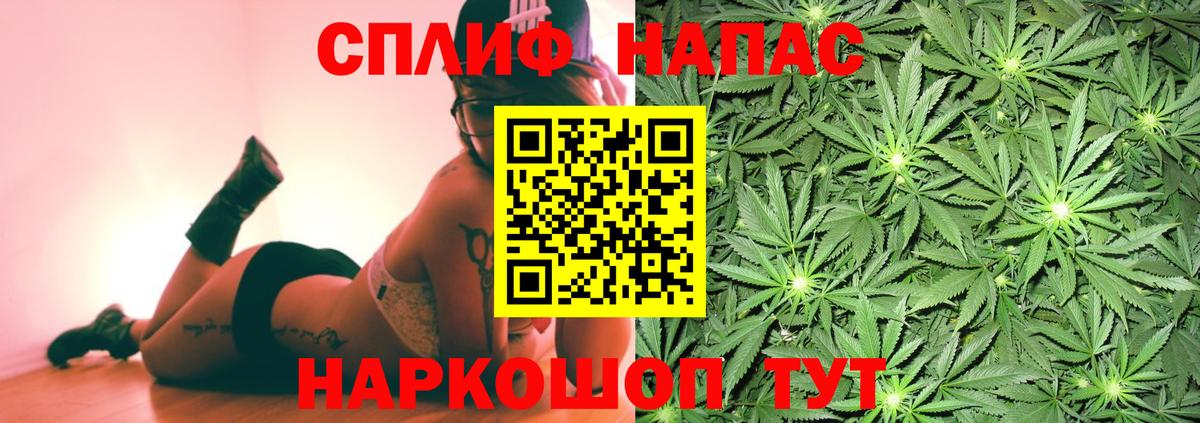 Бошки Шишки LSD WEED  Каннабис White Widow  Кирово-Чепецк  Вход с VPN 